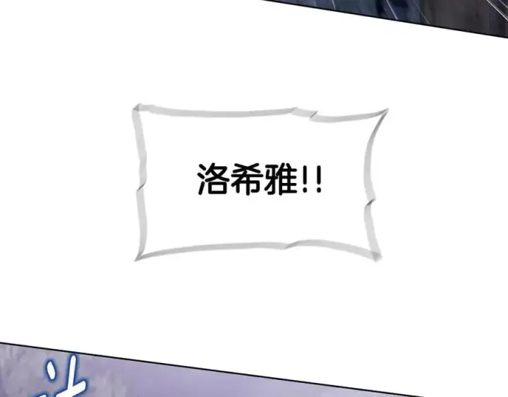 《双胞胎姐姐不再相信他人》第81话 纸条图120