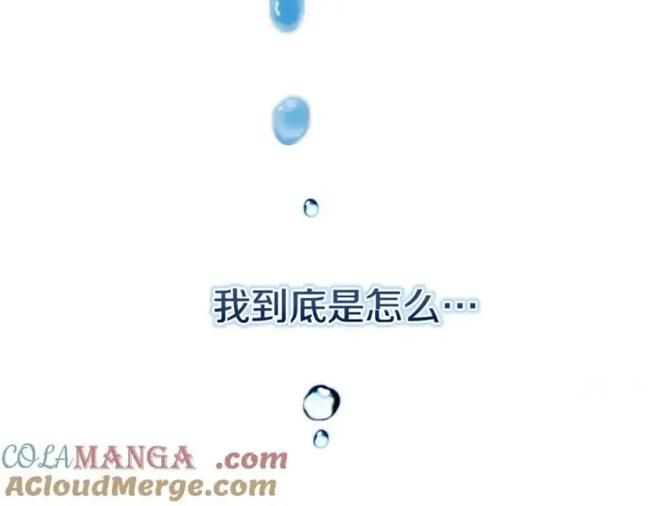 《双胞胎姐姐不再相信他人》第81话 纸条图125