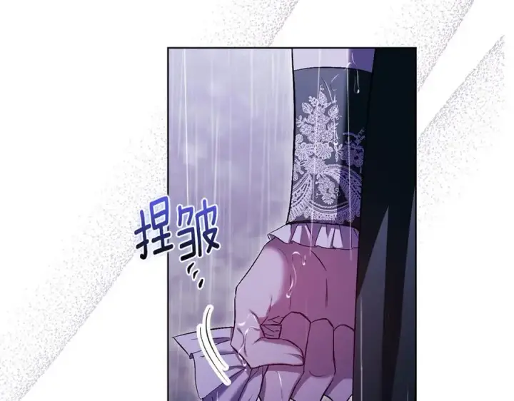 《双胞胎姐姐不再相信他人》第81话 纸条图148