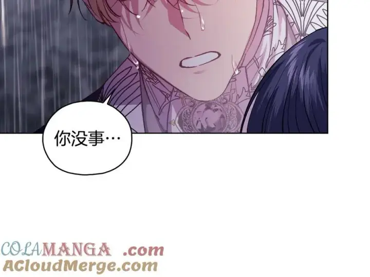 《双胞胎姐姐不再相信他人》第81话 纸条图153