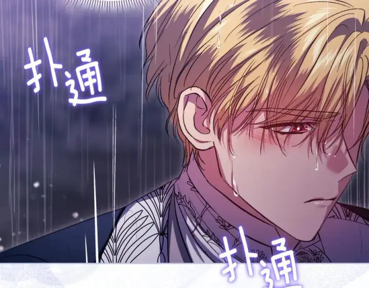 《双胞胎姐姐不再相信他人》第81话 纸条图160