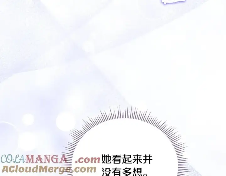 《双胞胎姐姐不再相信他人》第81话 纸条图161
