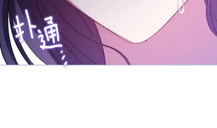 《双胞胎姐姐不再相信他人》第81话 纸条图163