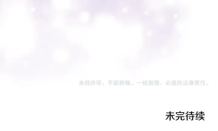 《双胞胎姐姐不再相信他人》第81话 纸条图170