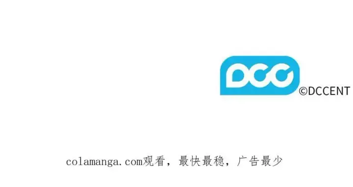 《双胞胎姐姐不再相信他人》第81话 纸条图171