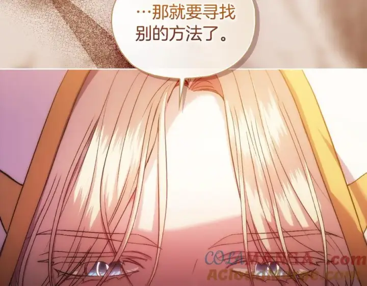 《双胞胎姐姐不再相信他人》第81话 纸条图25