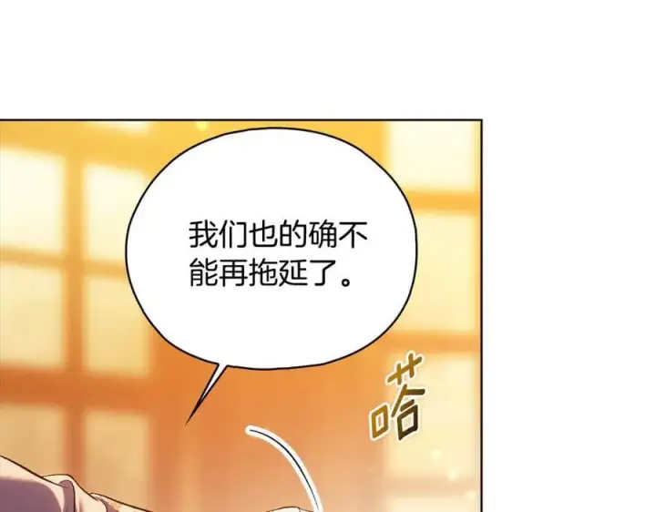 《双胞胎姐姐不再相信他人》第81话 纸条图27