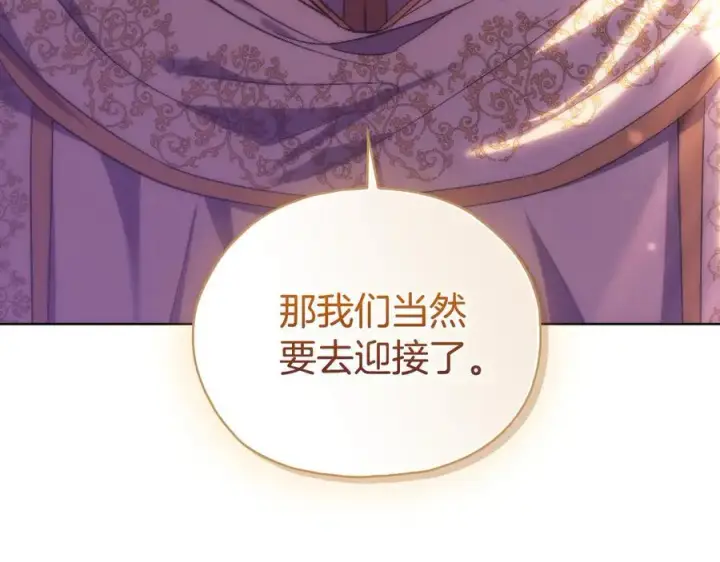 《双胞胎姐姐不再相信他人》第81话 纸条图34
