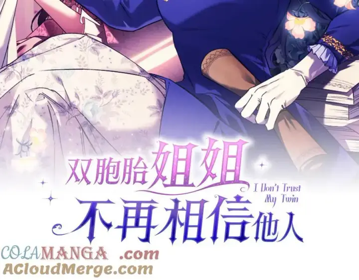 《双胞胎姐姐不再相信他人》第81话 纸条图37