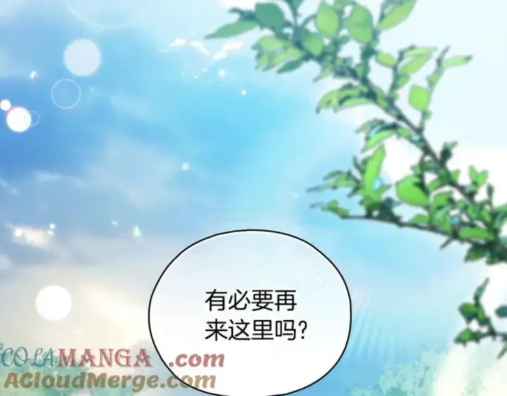 《双胞胎姐姐不再相信他人》第81话 纸条图41