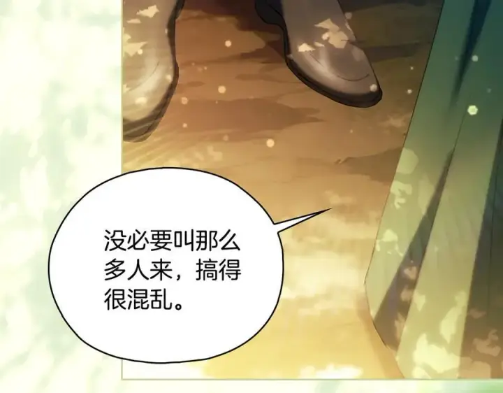 《双胞胎姐姐不再相信他人》第81话 纸条图47