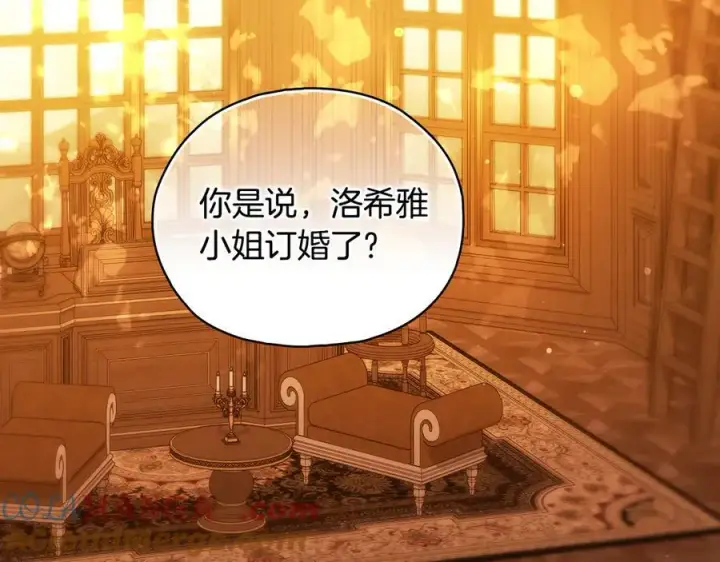 《双胞胎姐姐不再相信他人》第81话 纸条图5