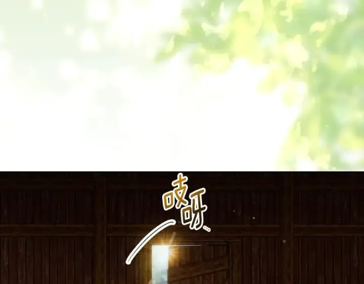 《双胞胎姐姐不再相信他人》第81话 纸条图52