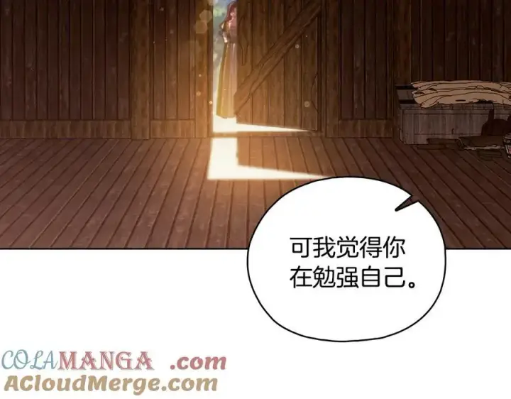《双胞胎姐姐不再相信他人》第81话 纸条图53