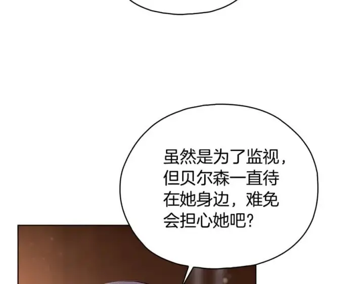 《双胞胎姐姐不再相信他人》第81话 纸条图62