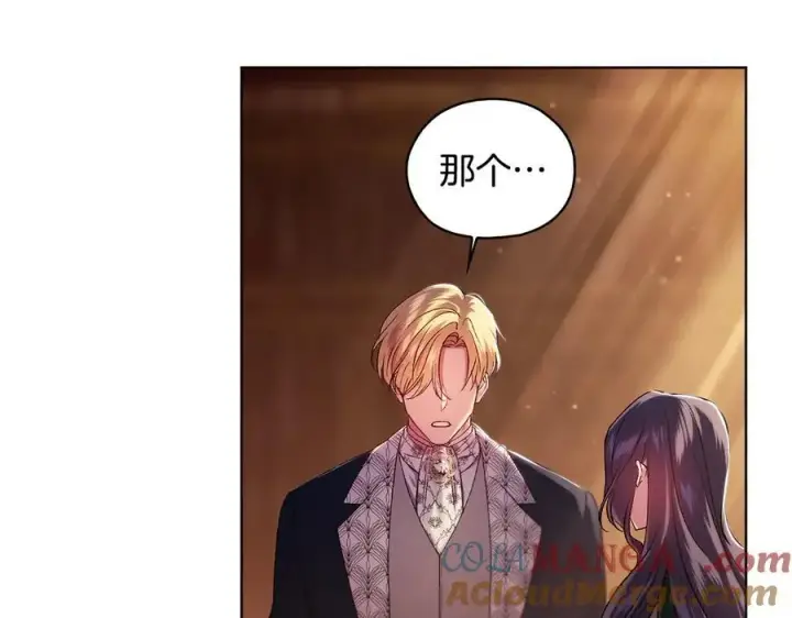 《双胞胎姐姐不再相信他人》第81话 纸条图65