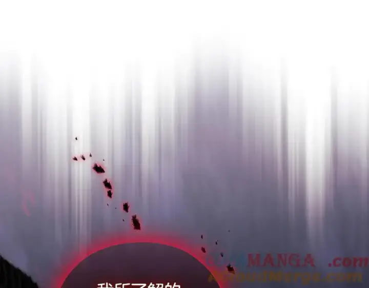 《双胞胎姐姐不再相信他人》第81话 纸条图69