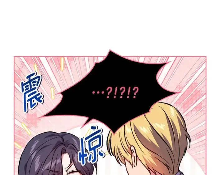 《双胞胎姐姐不再相信他人》第81话 纸条图79