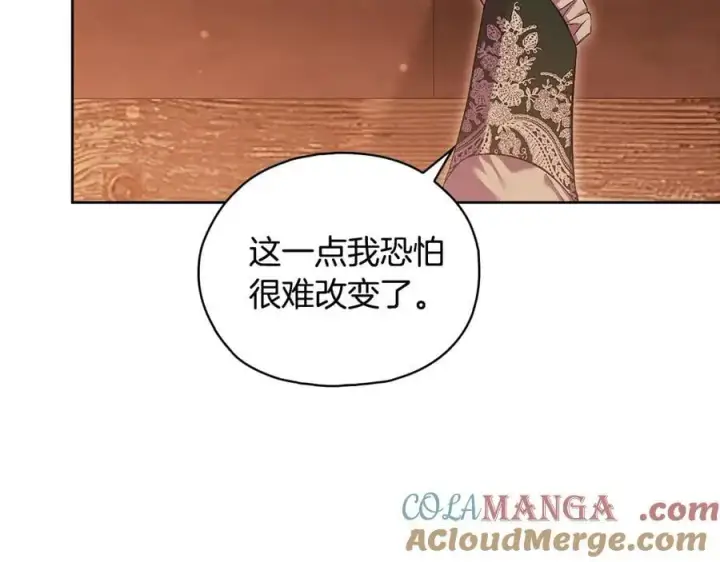 《双胞胎姐姐不再相信他人》第81话 纸条图89