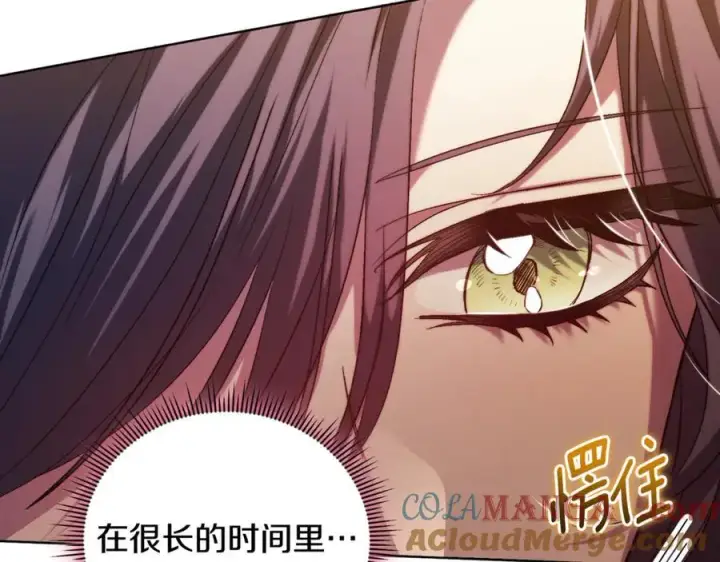 《双胞胎姐姐不再相信他人》第81话 纸条图93