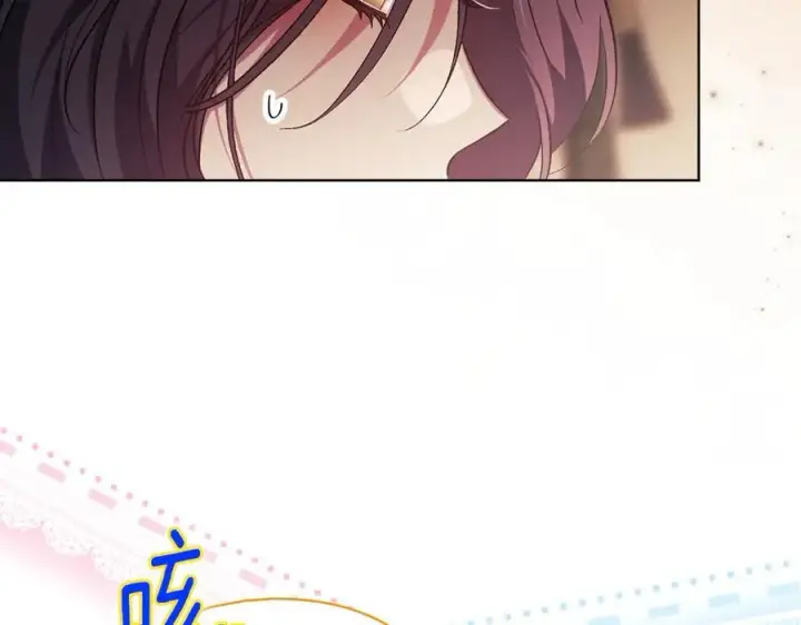 《双胞胎姐姐不再相信他人》第82话 不能再等下去图107