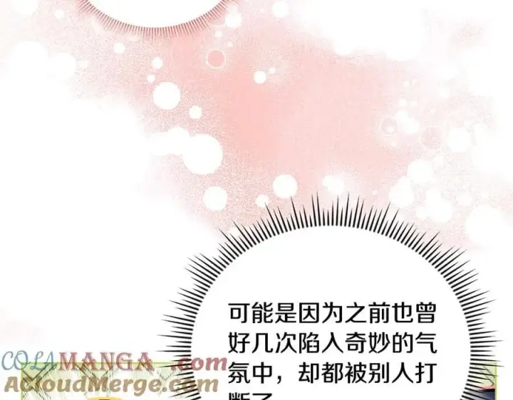 《双胞胎姐姐不再相信他人》第82话 不能再等下去图113