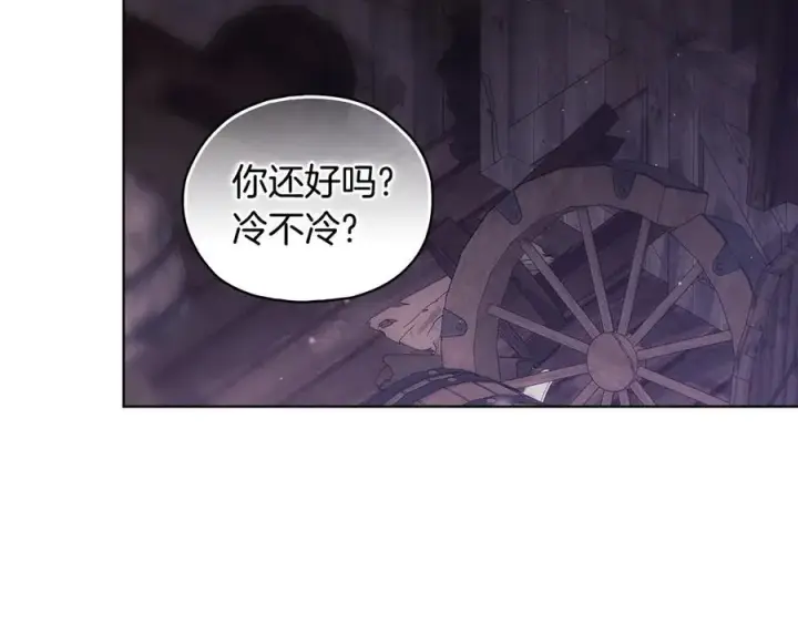 《双胞胎姐姐不再相信他人》第82话 不能再等下去图15