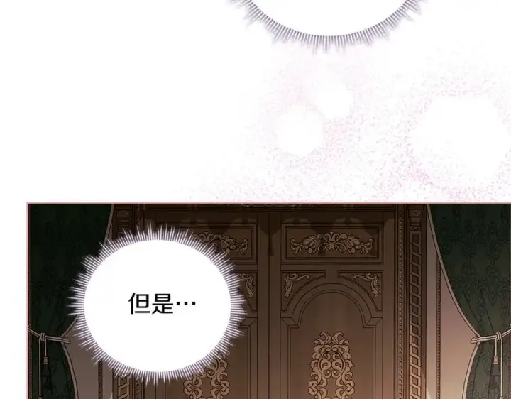 《双胞胎姐姐不再相信他人》第82话 不能再等下去图164