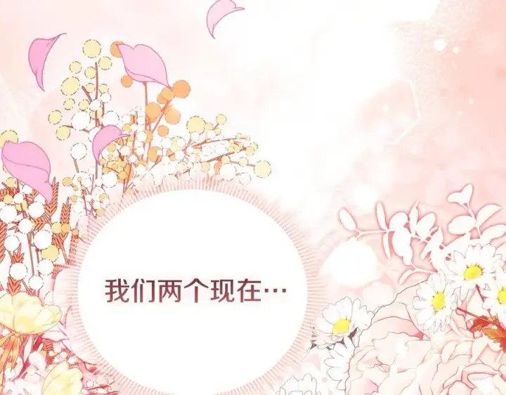 《双胞胎姐姐不再相信他人》第82话 不能再等下去图166