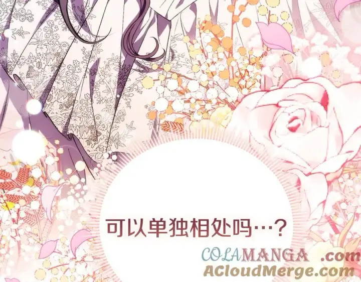 《双胞胎姐姐不再相信他人》第82话 不能再等下去图169