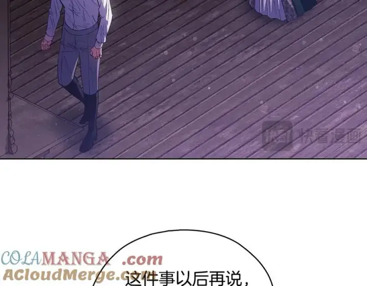 《双胞胎姐姐不再相信他人》第82话 不能再等下去图17