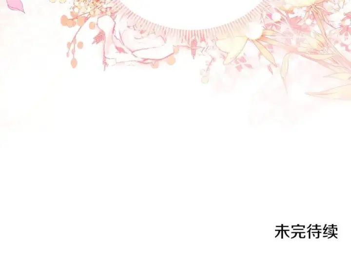 《双胞胎姐姐不再相信他人》第82话 不能再等下去图170