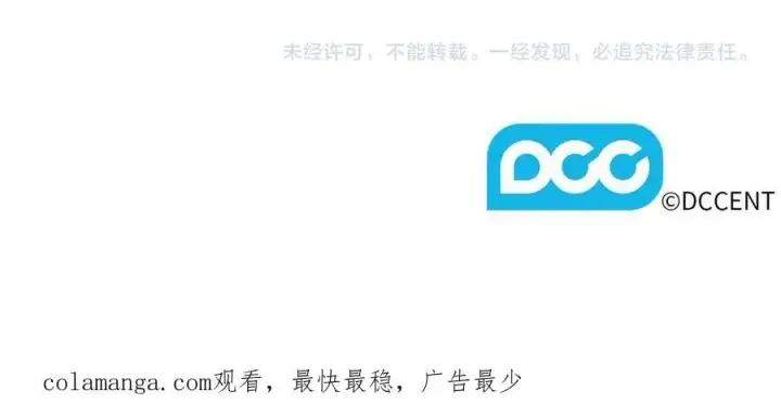 《双胞胎姐姐不再相信他人》第82话 不能再等下去图171