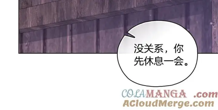 《双胞胎姐姐不再相信他人》第82话 不能再等下去图37