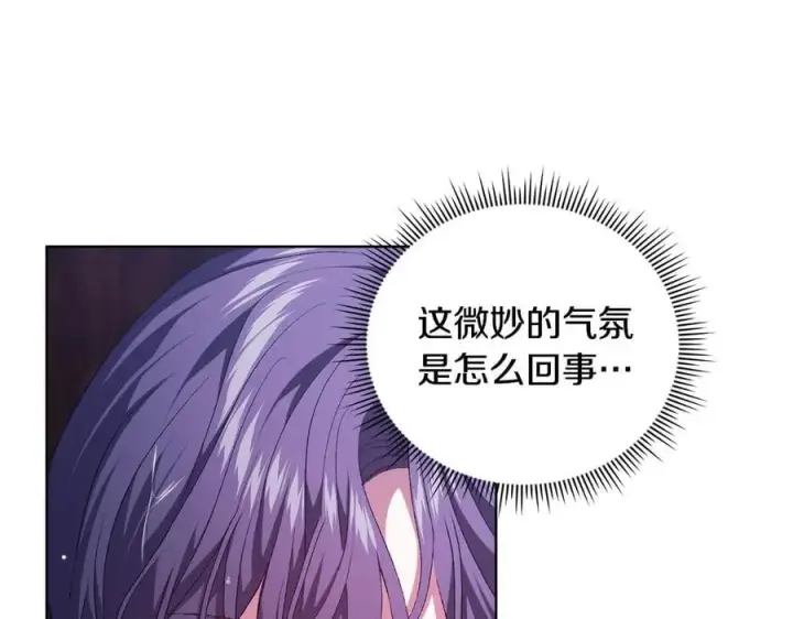 《双胞胎姐姐不再相信他人》第82话 不能再等下去图38
