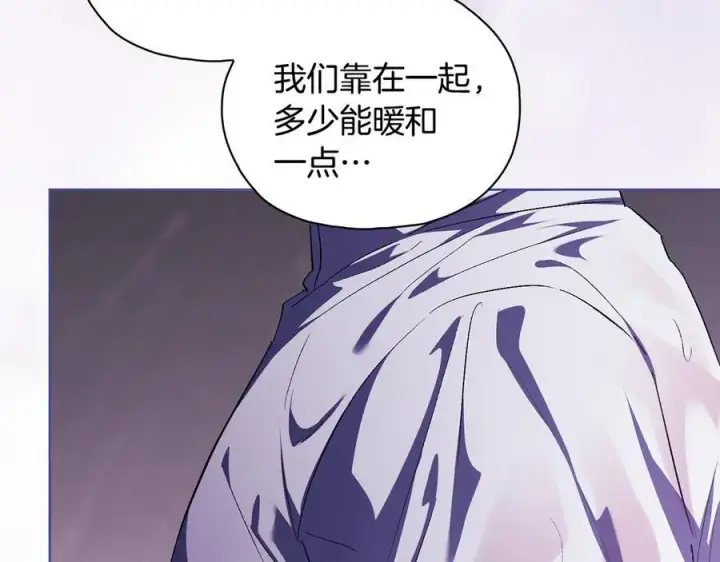 《双胞胎姐姐不再相信他人》第82话 不能再等下去图47
