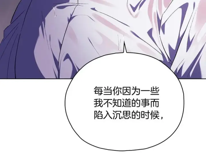 《双胞胎姐姐不再相信他人》第82话 不能再等下去图54