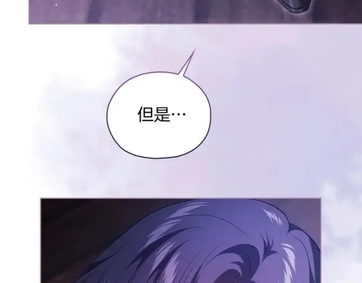 《双胞胎姐姐不再相信他人》第82话 不能再等下去图60