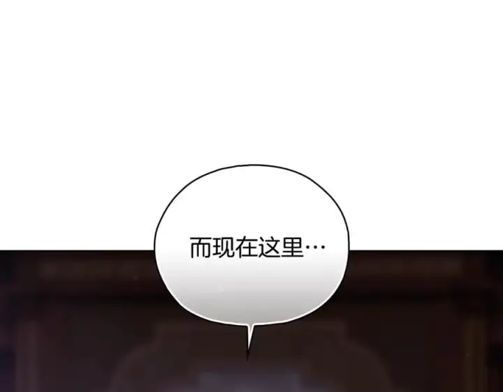 《双胞胎姐姐不再相信他人》第82话 不能再等下去图67