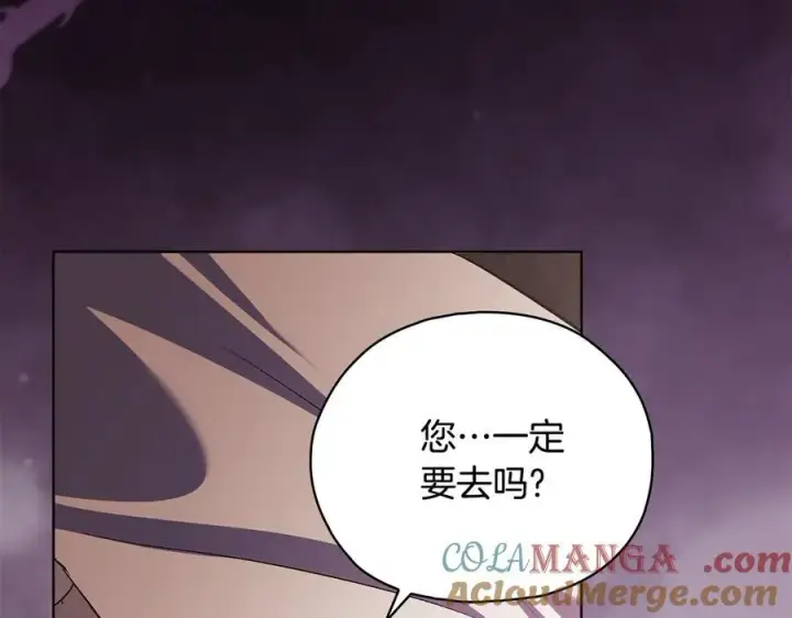 《双胞胎姐姐不再相信他人》第83话 遗迹勘察图117