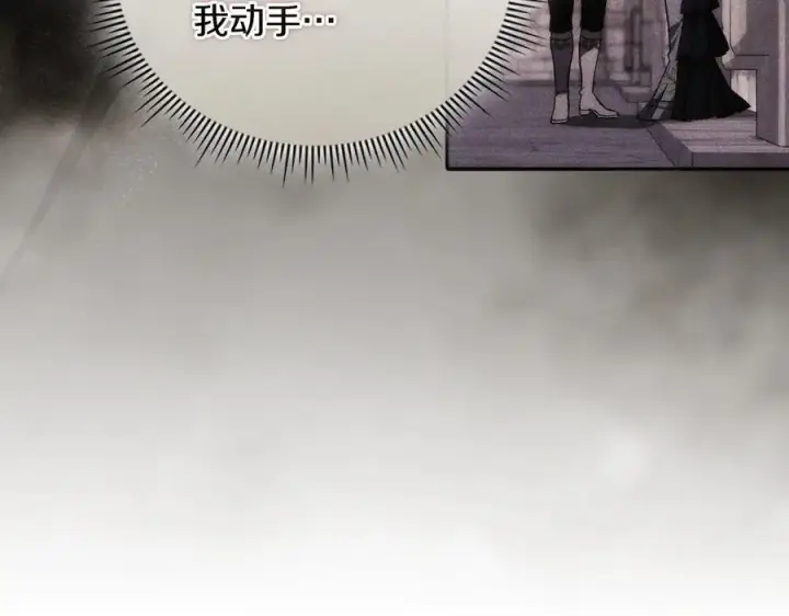 《双胞胎姐姐不再相信他人》第83话 遗迹勘察图155