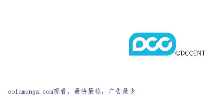 《双胞胎姐姐不再相信他人》第83话 遗迹勘察图166