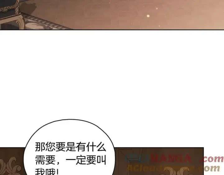《双胞胎姐姐不再相信他人》第83话 遗迹勘察图25