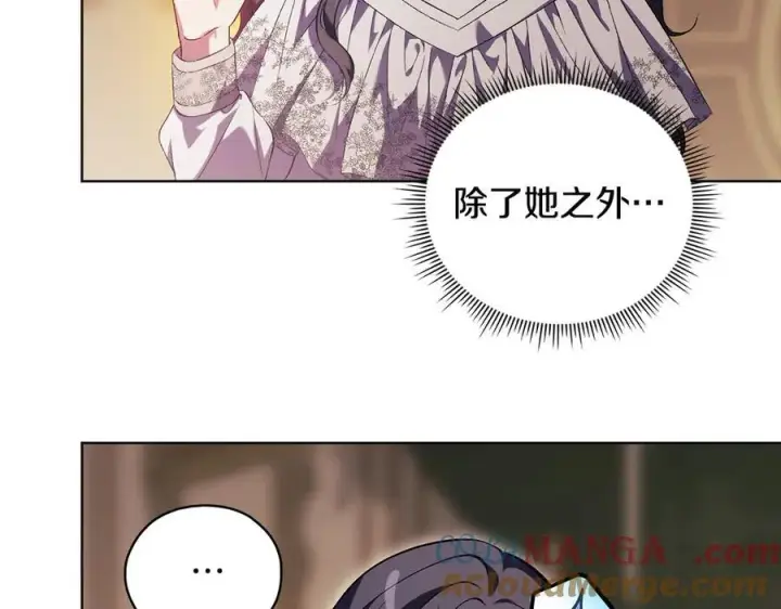 《双胞胎姐姐不再相信他人》第83话 遗迹勘察图29