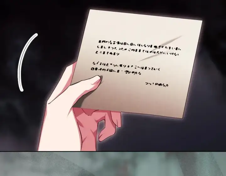 《双胞胎姐姐不再相信他人》第83话 遗迹勘察图46