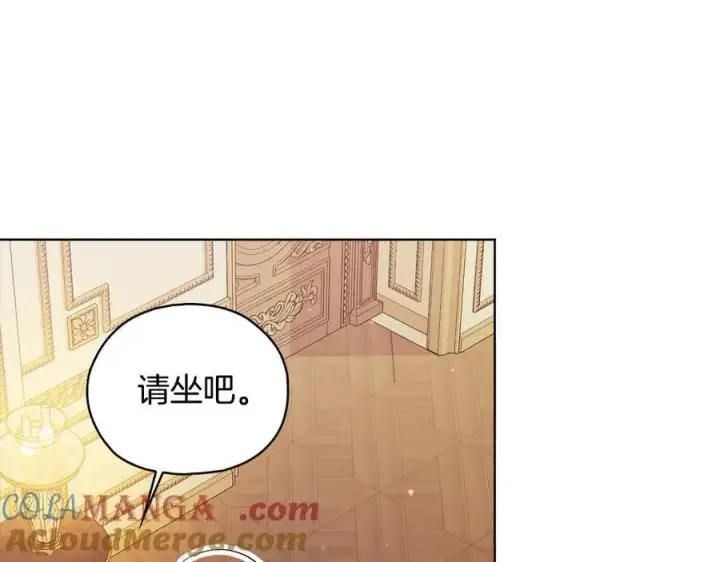 《双胞胎姐姐不再相信他人》第83话 遗迹勘察图77