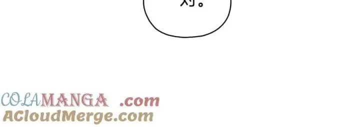《双胞胎姐姐不再相信他人》第83话 遗迹勘察图81
