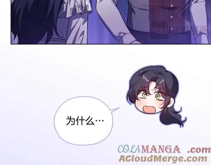 《双胞胎姐姐不再相信他人》第84话 不要放开我的手图113