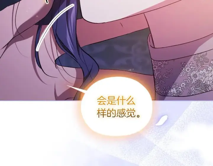 《双胞胎姐姐不再相信他人》第84话 不要放开我的手图127