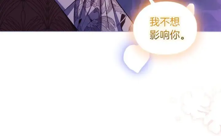 《双胞胎姐姐不再相信他人》第84话 不要放开我的手图130